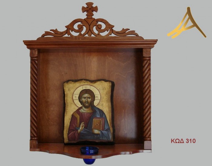 Εικονοστάσι τοίχου ΚΩΔ. 310