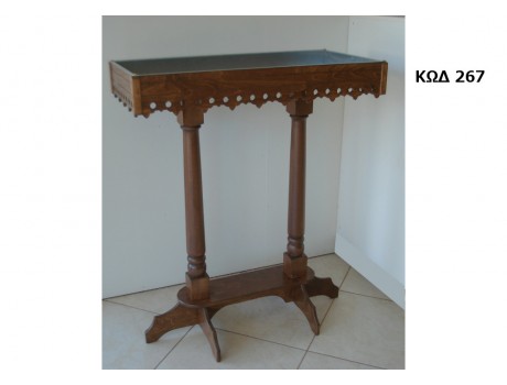 Μανουάλι ΚΩΔ. 267