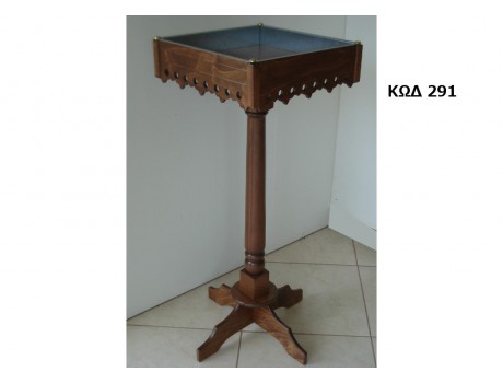  Manouáli <oikonomikí seirá> KOD. 291