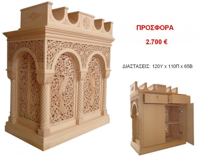Pangari CODE 269 Pangari CODE 269